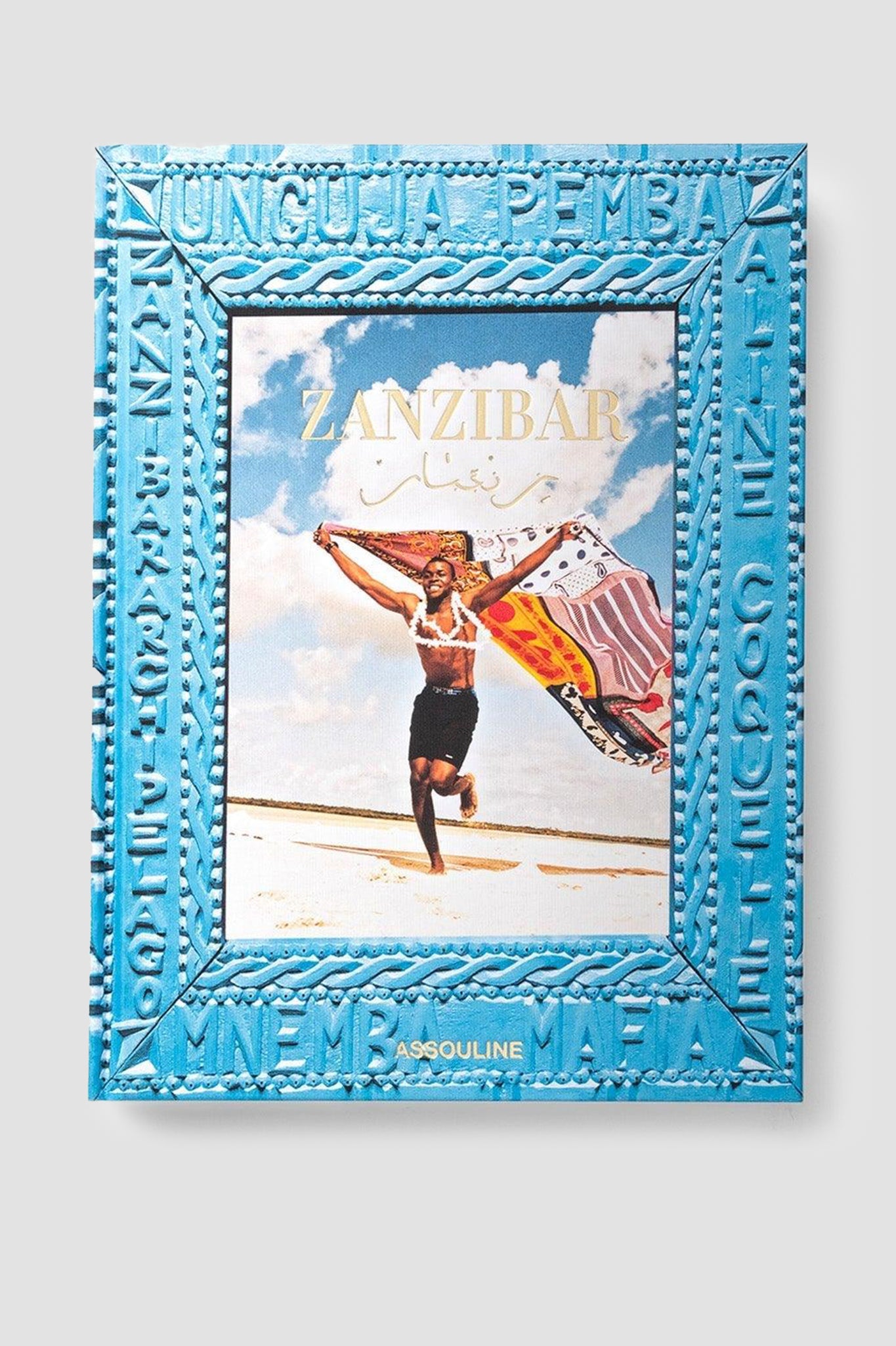 ASSOULINE Zanzibar Hardcover Book by Aline Coquelle